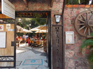 Hacienda Alemana Restaurant in Puerto Vallarta
